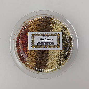 Суміш спецій до сала | Натуральна приправа для сала та м’яса | Суміш прянощів і трав 60 г | У пластиковій баночці