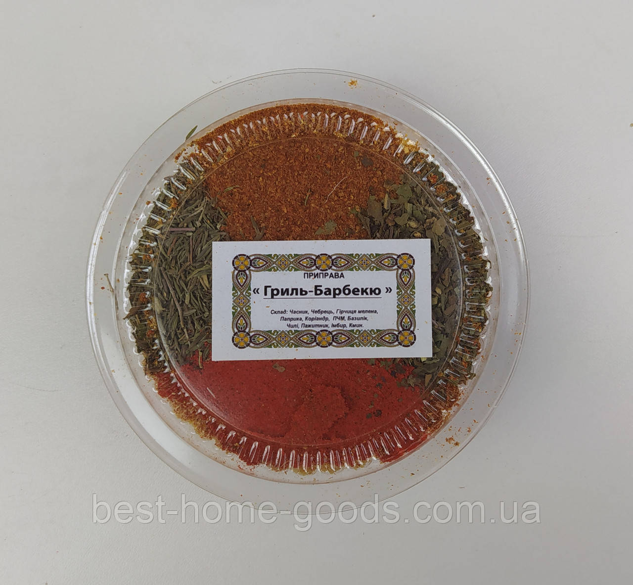 Суміш спецій до гриля | Натуральна приправа для барбекю, м’яса та овочів | Суміш прянощів і трав 60 г | У пластиковій баночці, фото 1