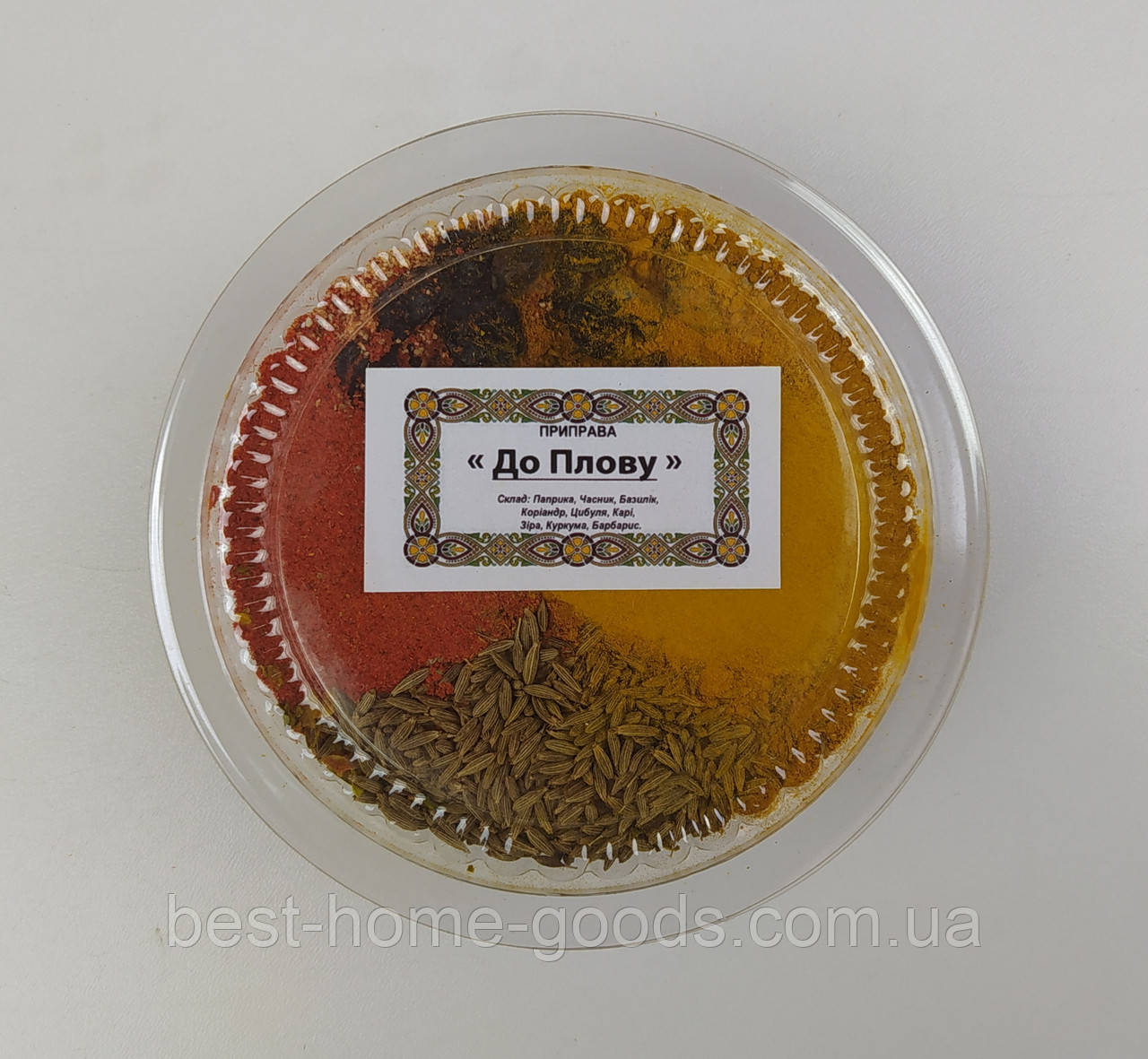 Суміш спецій до плову | Натуральна приправа для рису, м’яса та овочів | Суміш прянощів і трав 60 г | У пластиковій баночці, фото 1