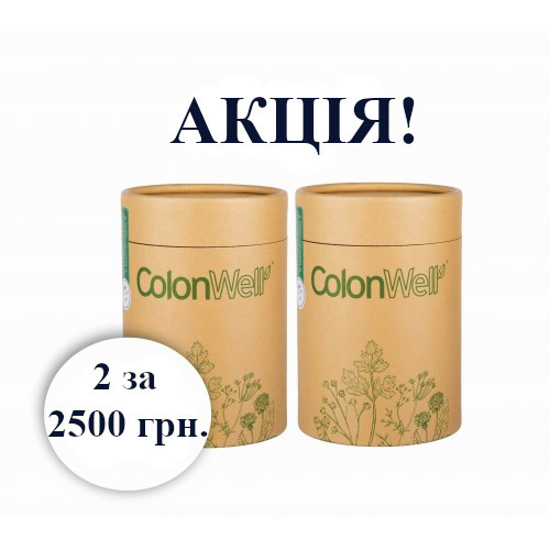 COLONWELL 2 УПАКОВКИ

Найменування: ColonWell

Чиста маса: 400г + 400г

Виробник: FHLIFE WORLD, Литва