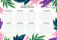 Магнитный Family Planner A3. Ua01f