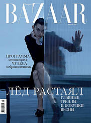 Harper's Bazaar Україна журнал №3 березень 2021