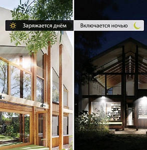 Світлодіодний вуличний світильник на сонячній батареї з датчиком руху 5W IP65 Код.59372, фото 2