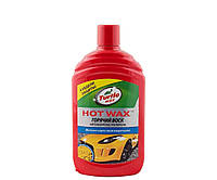 Автошампунь з воском Turtle Wax Hot Wax 500 мл (гарячий віск)