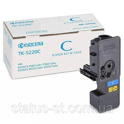 Заправка картриджа Kyocera TK-5220C для Kyocera Ecosys M5521cdn, Kyocera Ecosys M5521cdw, Kyocera Ecosys P5021, фото 1