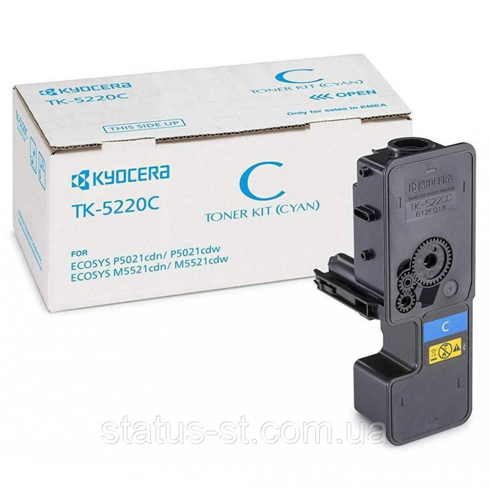 Заправка картриджа Kyocera TK-5220C для Kyocera Ecosys M5521cdn, Kyocera Ecosys M5521cdw, Kyocera Ecosys P5021