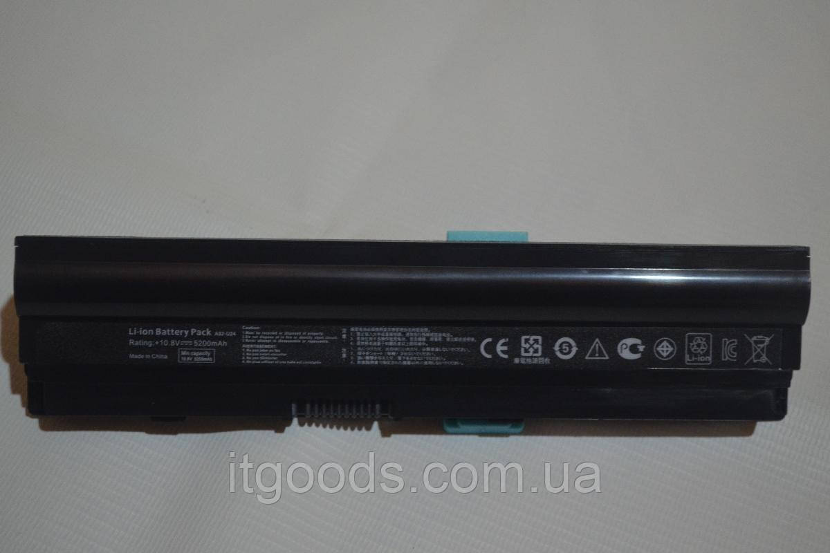Батарея для ноутбука Asus A31-U24 A32-U24 11.1V 5200mAh 58Wh U24 U24A U24E X24E PRO24E P24E
