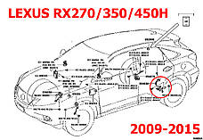 Задня ліва тяга датчика положення кузова Lexus RX270 RX350 RX450h 8940848030, 894080E010 ОРИГІНАЛ, фото 6