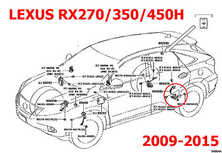 Тяга датчика положення кузова Lexus RX270, RX350, RX450h 8940848030, 894080E010, задня ліва, фото 3