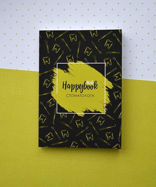 Планер блокнот лікаря Стоматолога Фірмовий, фото 1