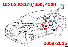 Датчик положення кузова Lexus RX270 RX350 RX450h AL10 задній правий 8940748060 8940748061 894070E010, фото 6