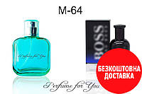 Чоловічі духи Boss Bottled Night Хуго Бос 50 мл