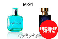 Pour Homme Dylan Blue ➫ Версія Пур Хом Ділан Блю Версаче чоловічі парфуми на розлив 50 мл