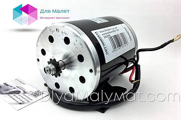 Електродвигун 36V 1000W 3000RPM, для квадроцикла Profi