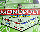 Настільна гра "Монополія" - популярна економічна гра - розвиваюча настільна гра, фото 3