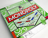 Настільна гра "Монополія" - популярна економічна гра - розвиваюча настільна гра, фото 5