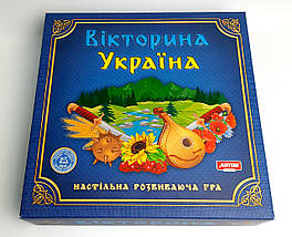 Настільна гра "Вікторина Україна" - розвиваюча гра для дітей