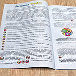 Настільна гра "Вікторина Україна" - розвиваюча гра для дітей, фото 10