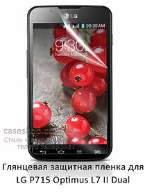 Глянсова захисна плівка на LG Optimus L7 II Dual p715