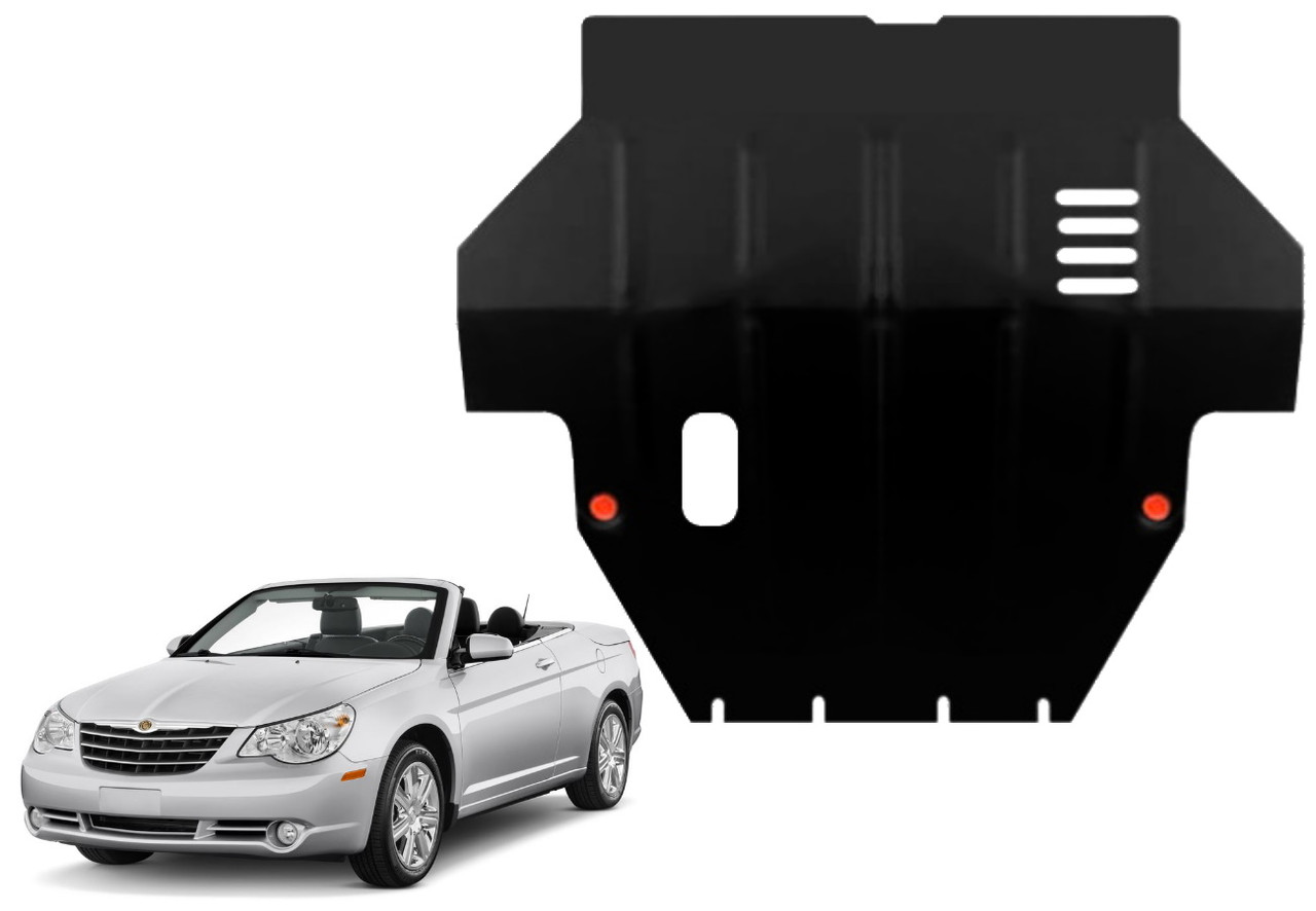 Захист двигуна Chrysler Sebring III 2006-2010