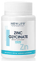 Глицинат Цинка / Zinc Glycinate капсулы - источник цинка
