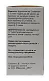 Босвелия Имбирь Зинаксифит больные суставы 90 таблеток Гринсет, фото 3