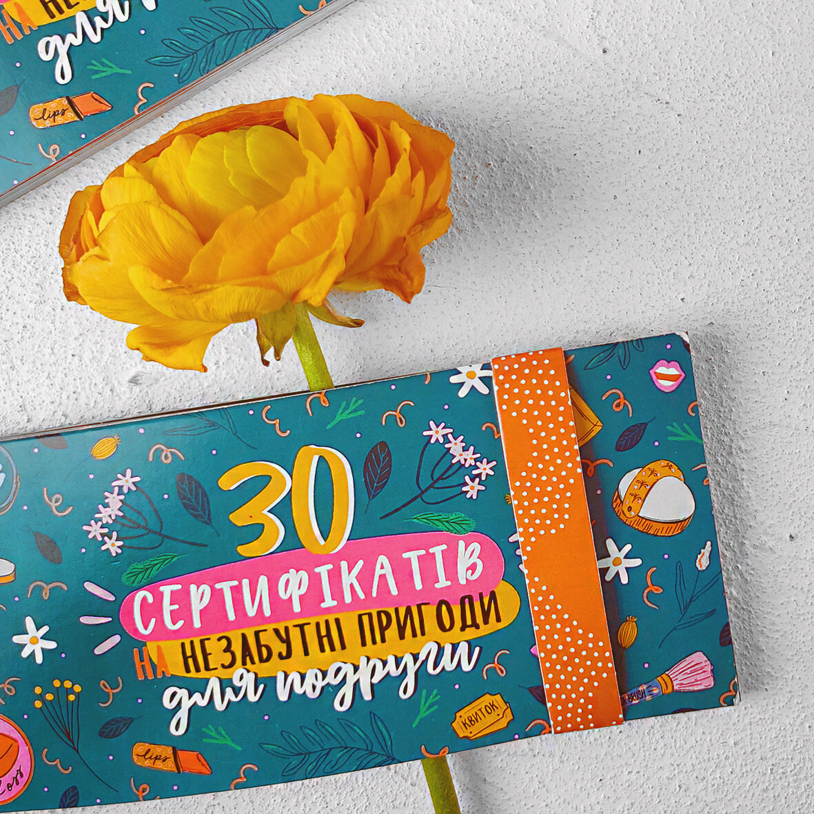 Чекова книжка для подруги (30 бажань), фото 1