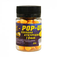 Бойл POP-UP 10 мм, 20 г. (в ассортименте) сладкая кукуруза