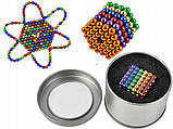 Неокуб NeoCube Веселка Різнокольорові 5мм 216 кульок, фото 4
