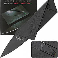 Ніж - кредитка