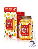 Ампульная сыворотка FarmStay Dr-V8 Vitamin Ampoule с витаминами