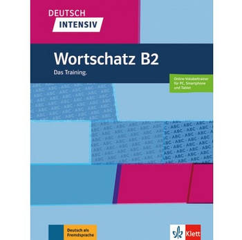 Книга Deutsch intensiv Wortschatz B2