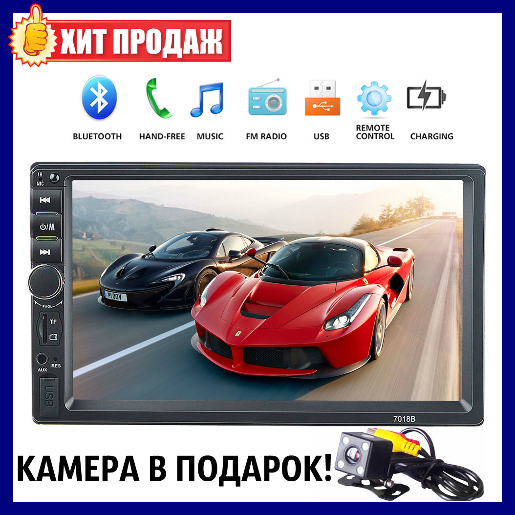 Магнітола Pioneer 2 din 7018b. Автомагнітола 2 din+камера заднього виду в подарунок, фото 1