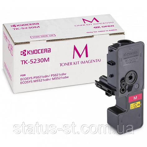 Заправка картриджа Kyocera TK-5230M magenta для Kyocera M5521CDN, M5521CDW, P5021CDN, P5021CDW, фото 2