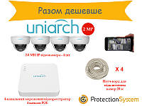 Комплект IP відеоспостереження UniarchKit NVR 4cam 2MP