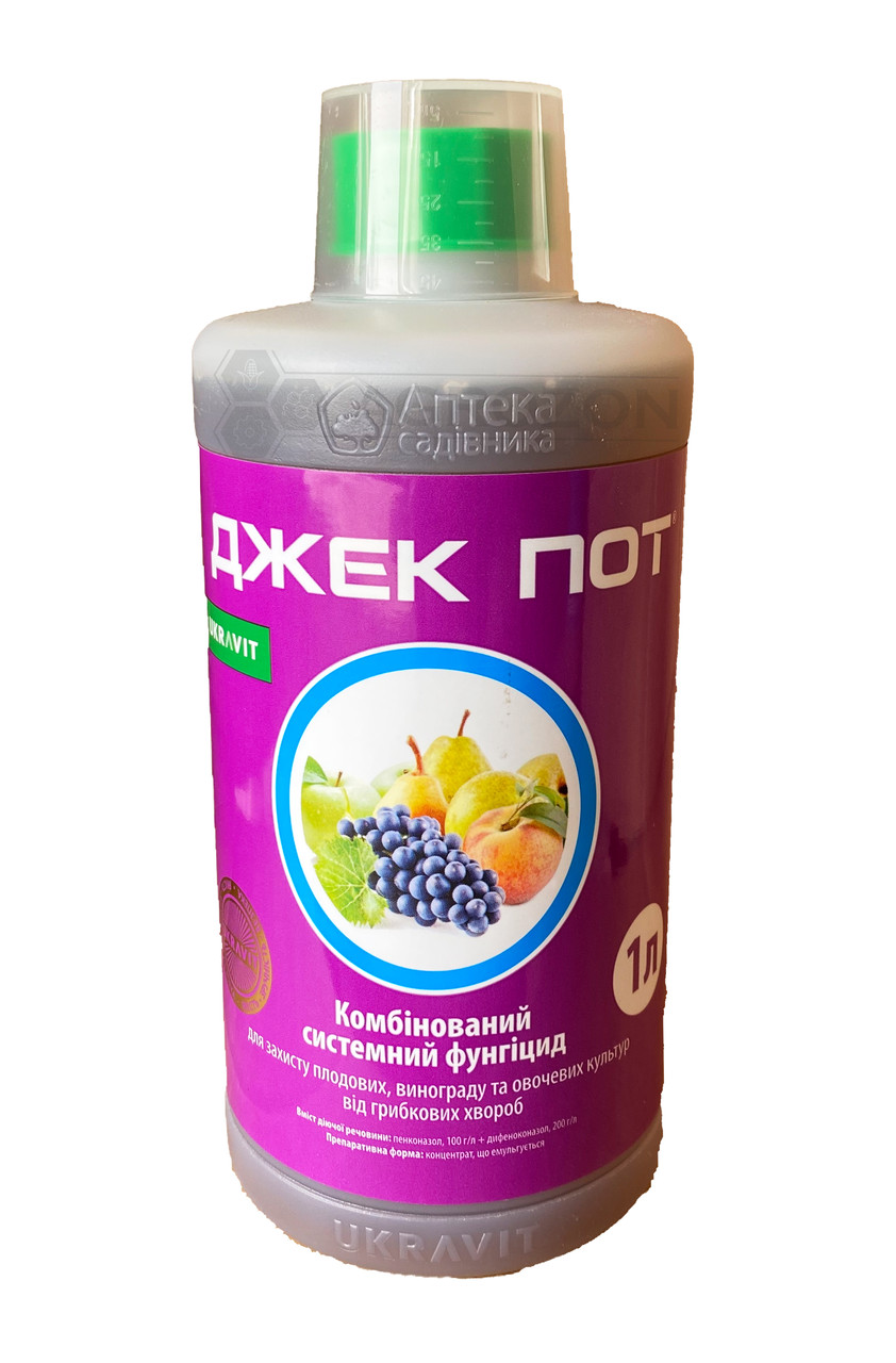 Фунгіцид Джек Пот Укравіт - 1 л