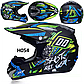 Мотошолом Ендуро H054M для мотокросу або квадроцикла + КОМПЛЕКТ у Подарунок (Окуляри, Рукавички, Маска), фото 2