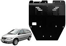 Захист двигуна Chrysler Voyager IV 2001-2007