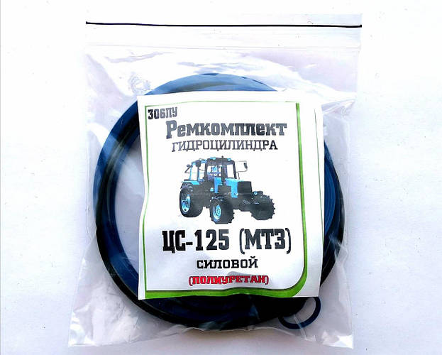 Ремкомплект гидроцилиндра ЦС-125 (манжеты полиуретановые) МТЗ-80/82/100 ...