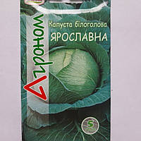 Насіння Капуста білочана подня Ярославна 5 грамів Riva