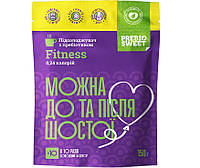 Сахарозаменитель Prebio Sweet Fitness ( Пребио Свит Фитнесс), 150 г