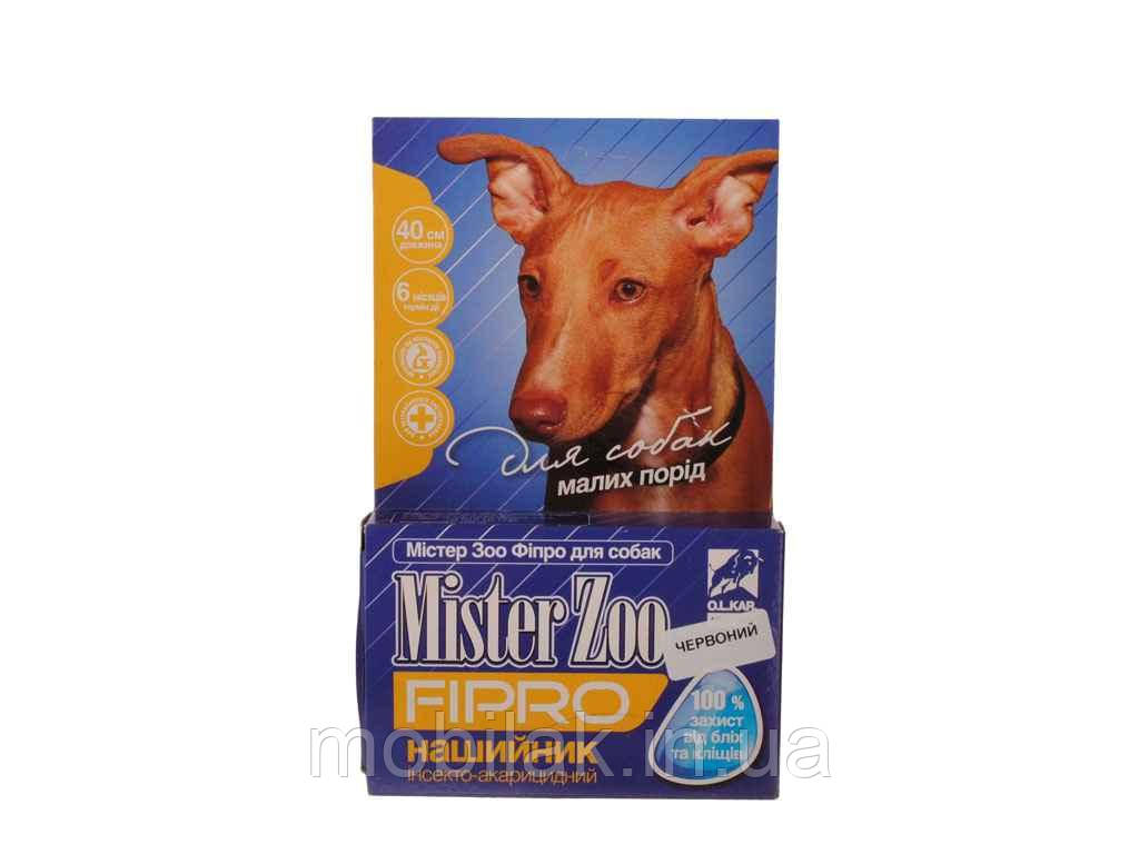 Нашийник Містер ZOO /Фіпро п/бліх/кліщів д/собак 40см (червоний) ТМ O.L.KAR