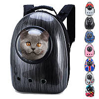 Рюкзак переноска для котов с иллюминатором Сумка для перевоза животных Серый (M90392)