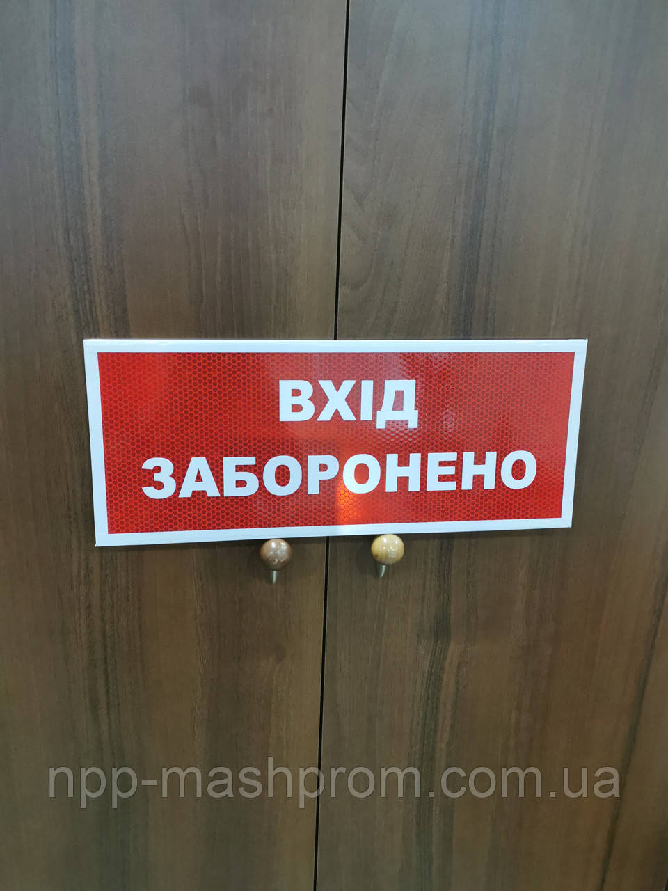 Таблички на двері, виробництво, фото 1