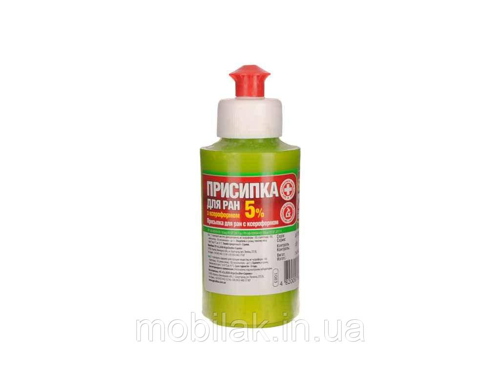 Присипка для ран 5% з ксероформом 50 г ТМ OLKAR