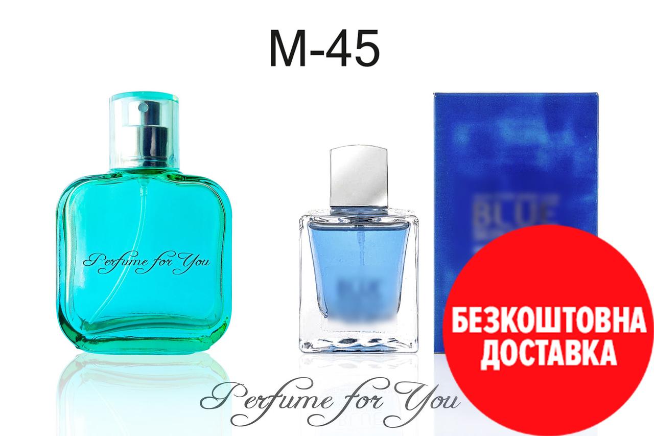 Blue Seduction от Антонио Бандерас ➫ Блю Седакшн чоловічі парфуми на розлив 50 мл