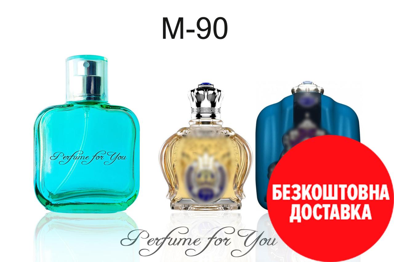 Opulent Classic No 77 ➫ Шайк Опулент Класик 77 Шейх чоловічі парфуми на розлив 50 мл