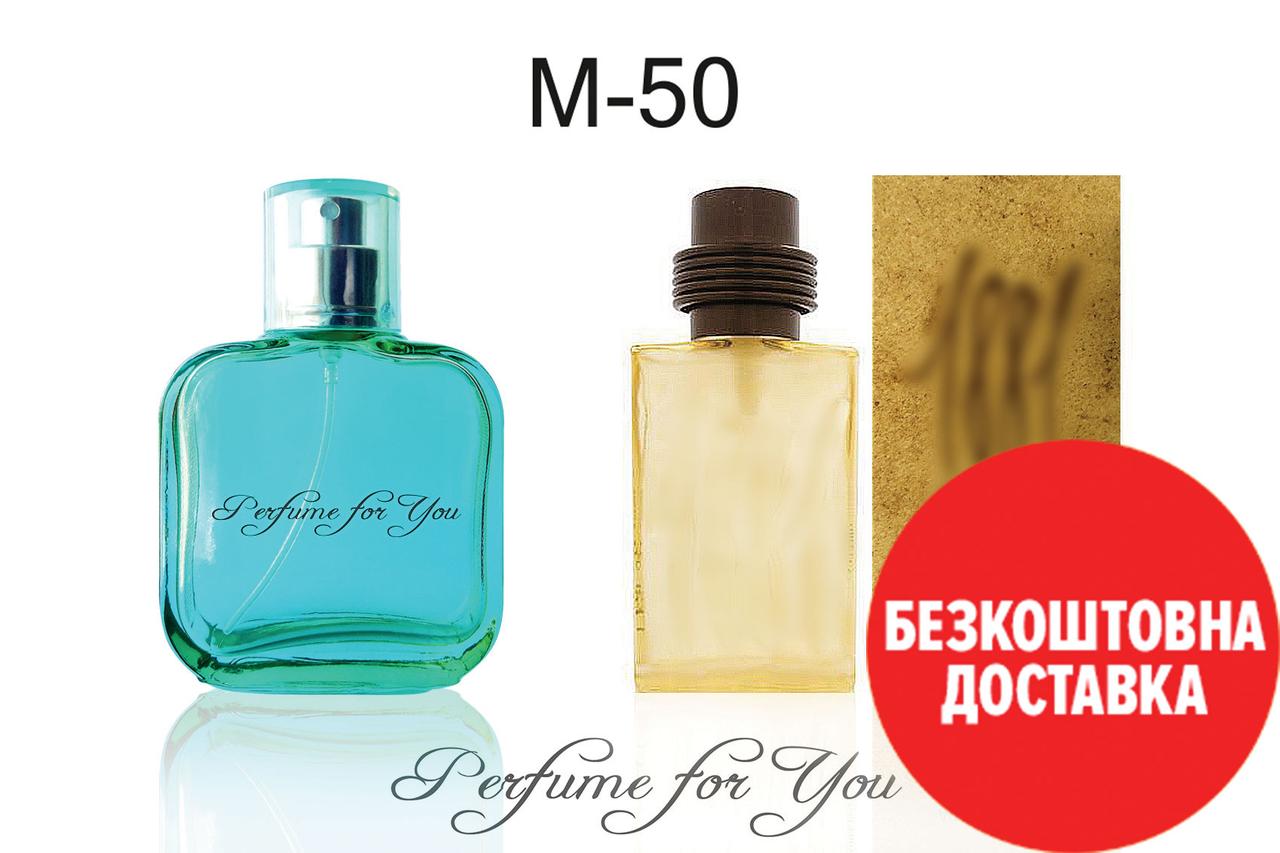 1881 Amber pour Homme Черрути ➫ Версія Черрутті 1881 Амбер пур Хом чоловічі парфуми на розлив 50 мл