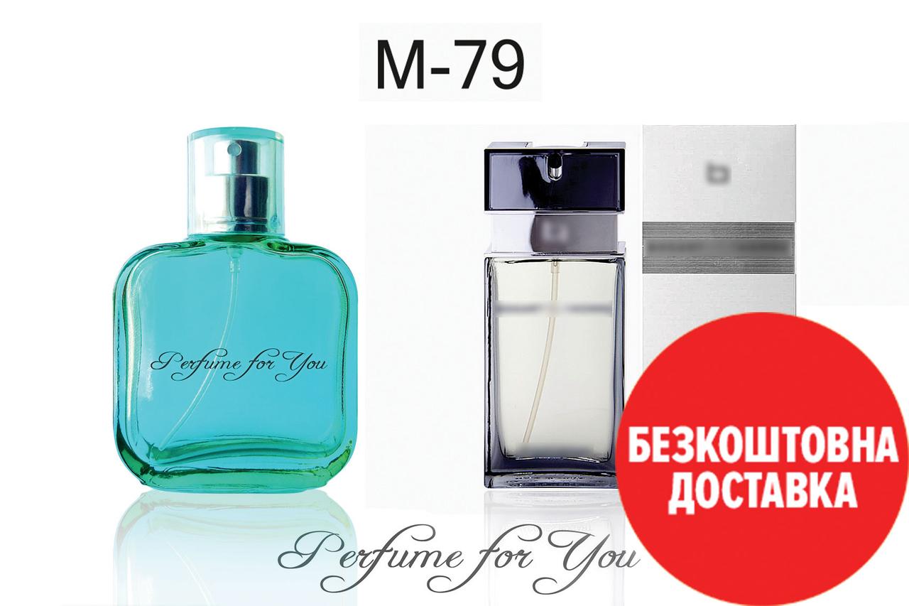Багатт Pour Homme ➫ Пур Хом від ЖакБарт чоловічі парфуми на розлив 50 мл