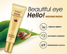 Ліфтинг-крем для шкіри навколо очей Snail Images з муцином равлики Eye Cream, 20г, фото 3